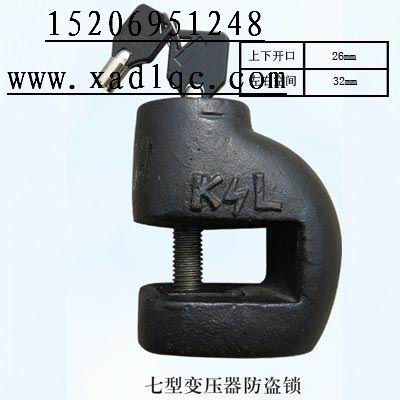 供应变压器防盗锁，一次性施封锁，防盗铅封